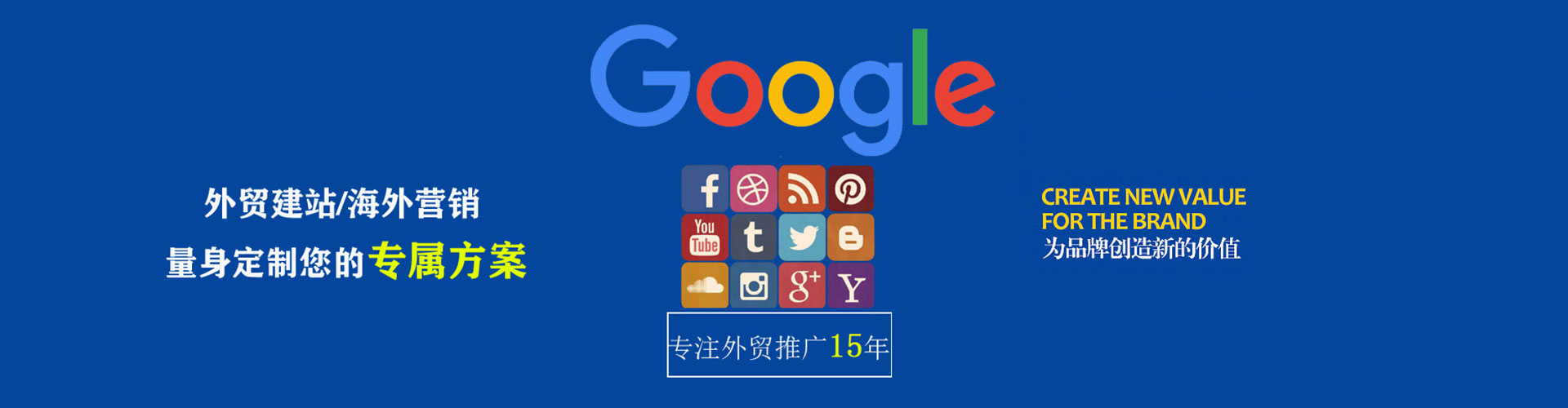 溪湖竞价广告