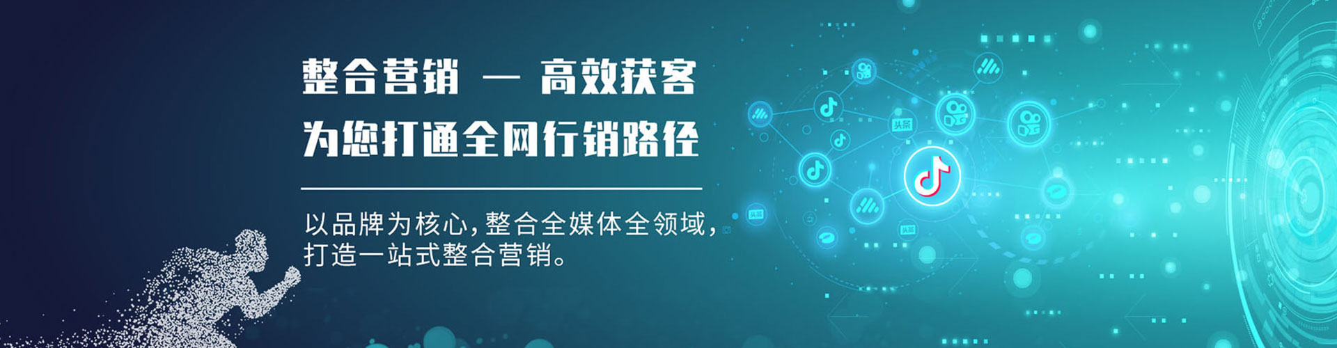 溪湖如何百度推广