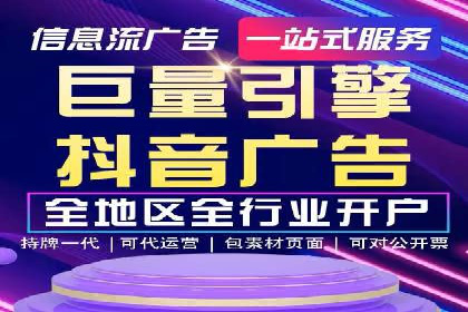 百度竞价广告：案例分析，教你如何精准投放